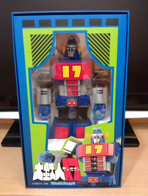 IMAG8705.jpg - toy