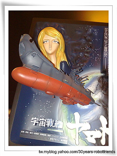 Real Artwork  劇場版  宇宙戦艦ヤマト  立体ポスターアート