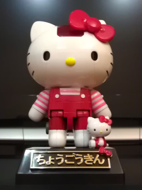 超合金喵喵Hello Kitty 紅條紋小背心 / 超合金 ハローキティ（しましま）